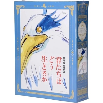 Imago Studio Ghibli Chlapec a volavka 1000 dílků
