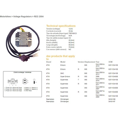 DZE regulátor napětí KTM 690R ENDURO 08-13; 950R SUPER ENDURO 06-; SUPERMOTO 950/990R 05-11 (OEM-62511034000) (SH541SB, SH541KF)