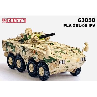 Dragon ZBL-09 IFV PLA China 1:72