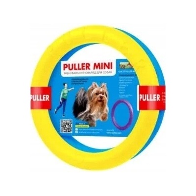Puller preťahovadlo mini 18 cm 2 ks