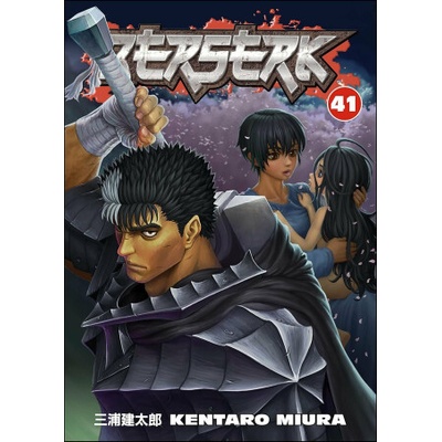 Berserk Volume 41 - Kentaro Miura