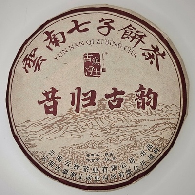 Red Teapot Xigui Shu Pu-erh Gui Yun čajový koláč 2022 A 10 g