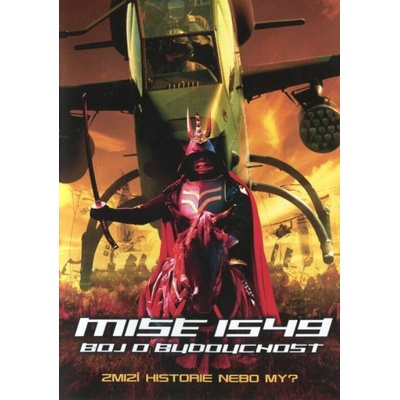 Mise 1549: Boj o budoucnost, DVD