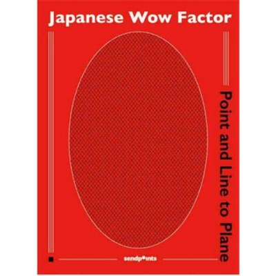 Japanese Wow Factor /anglais