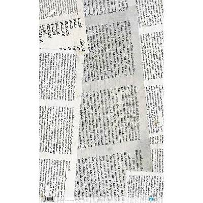 Rýžový papír 54x33 HEBREJSKÉ PÍSMO II - Rice Paper 54x33 HEBREW WRTINGS II
