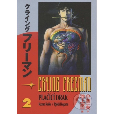 Crying Freeman 2 - Plačící drak