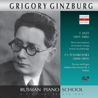 Franz Liszt - Grigory Ginzburg Spielt Werke Von Liszt & Bach CD – Hledejceny.cz