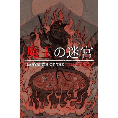 Labyrinth of the Demon King (Switch)