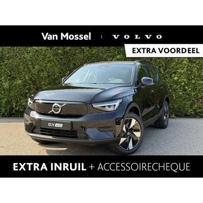 Volvo EX40 Single Motor Extended Range Plus 185 kW