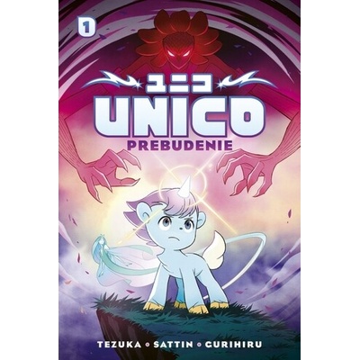 Unico: Prebudenie (manga)