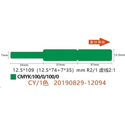 Niimbot štítky na káble RXL 12,5x109 mm 60 ks Green pre D11 a D110
