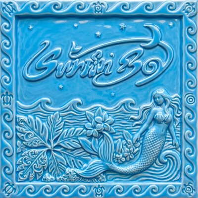 Red Velvet - Velvet Summer (High Tide Version) CD