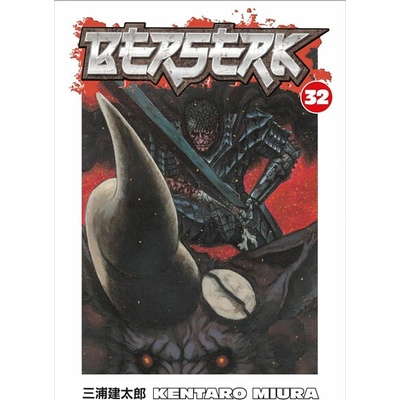 Dark Horse Berserk 32