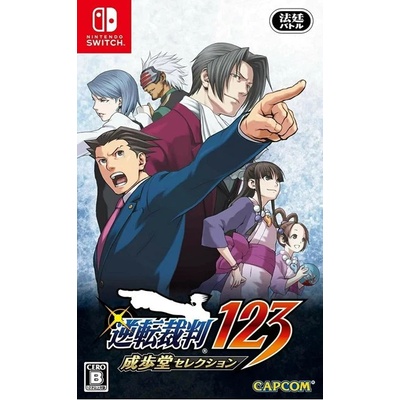 Phoenix Wright: Ace Attorney Trilogy