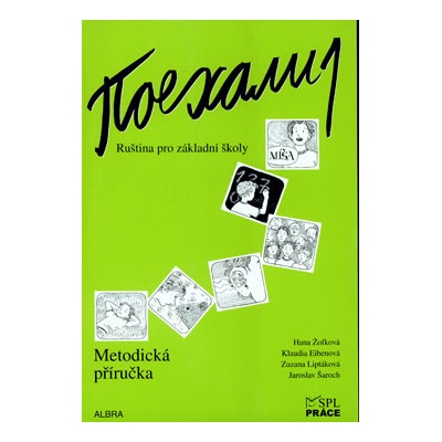 Pojechali 1 Ruština pro základní školy Metodická příručka Hana Žofková, Klaudia Eibenová, Zuzana Liptáková, Jaroslav Šaroch