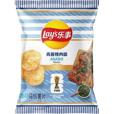 Lay's Asado Argentina BBQ FIFA World Cup Edition 70 g