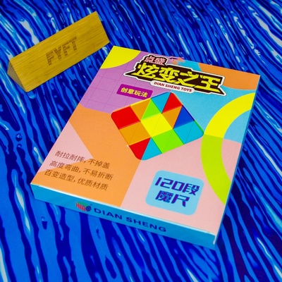 DianSheng hlavolam Rubik twist Rubikův had 120 dílků