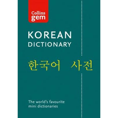 Collins Korean Gem Dictionary
