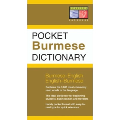 "Pocket Burmese Dictionary" - "" ("Nolan Stephen")(Paperback)