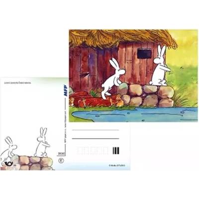 MFP paper s.r.o. Pohlednice - Večerníčky ČT Bob a Bobek č.2