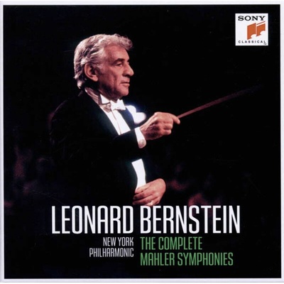 MAHLER G.: COMPLETE SYMPHONIES CD
