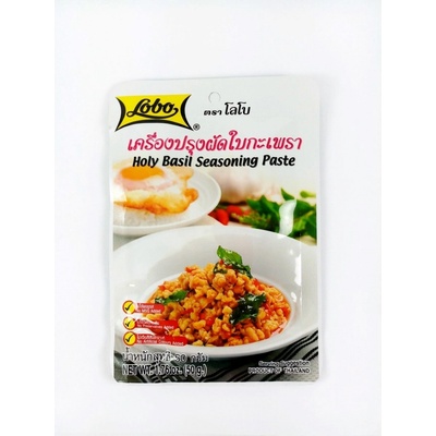 LOBO Holy Basil paste 50 g