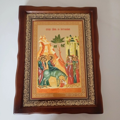Ikona Vstupu Pána do Jeruzalema Farba: Biela, Veľkosť: 280x320mm