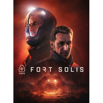 Fort Solis