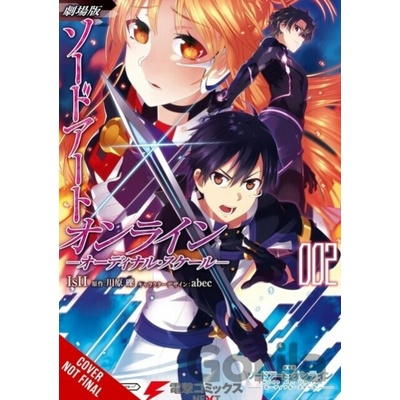 Sword Art Online Ordinal Scale, Vol. 2 (manga) - abec, Vu Viet Phuong, Stephen Paul, Reki Kawahara, IsII IsII