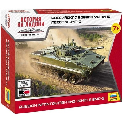 Zvezda BMP-3 BVP-3 Wargames HW military 7427 1:100