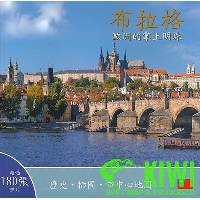 průvodce Praha klenot v srdci Evropy taiwanská čínština