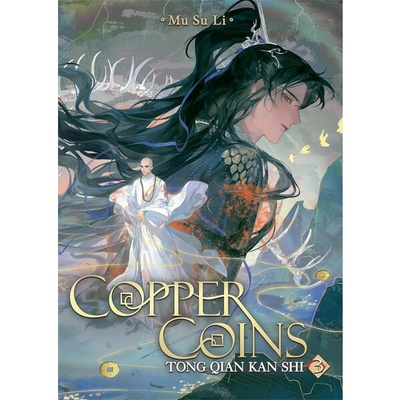 Seven Seas Entertainment Copper Coins: Tong Qian Kan Shi 3 (Novel)