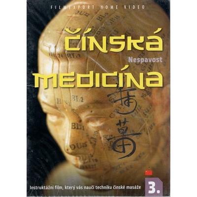 Čínská medicína 3. - Nespavost DVD