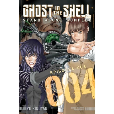 Kodansha America Ghost in the Shell: Stand Alone Complex 4