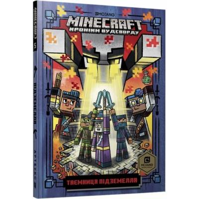 MINECRAFT Tayemnytsya pidzemellya - Nick Eliopulos, Alan Batson (ilustrátor)