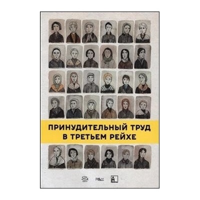 Totální nasazení - Hodan, Tomáš,Nezbeda, Ondřej,Soukupová, Petra,Kučerovský, Tomáš,Osoha, Karel,Stibitzová, Petra Josefína, Pevná vazba (vázaná)