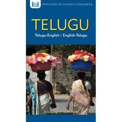 "Telugu-English/English-Telugu Dictionary & Phrasebook" - "" ("Collooru Lavanya")(Paperback)