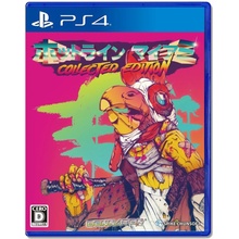 Hotline Miami: Collection