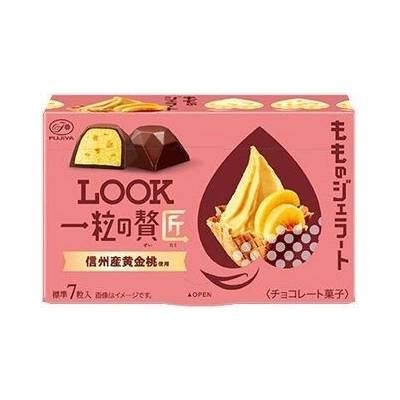 Fujiya pralinky z mléčné čokolády s náplní s příchutí broskvového gelata 5 x 47 g