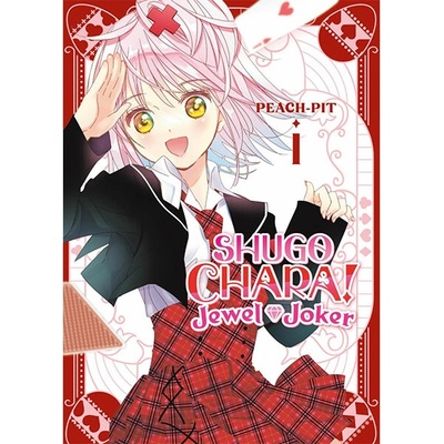 Kodansha Shugo Chara! Jewel Joker 1