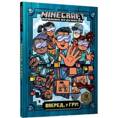 MINECRAFT Vpered, u hru! - Nick Eliopulos