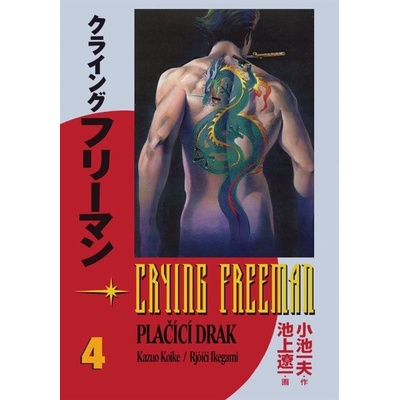 Crying Freeman 4 - Plačící drak - Koike Kazue, Ikegami Rjóči
