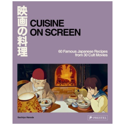 Cuisine on Screen - Sachiyo Harada