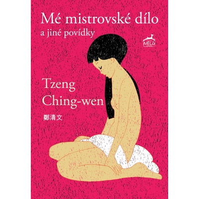Mistrovské dílo a jiné povídky