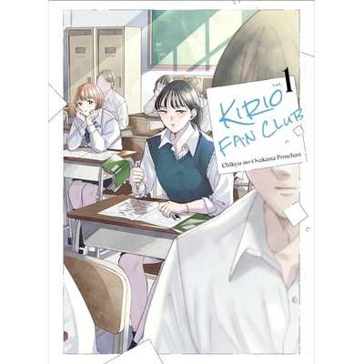 Vertical Kirio Fan Club 1