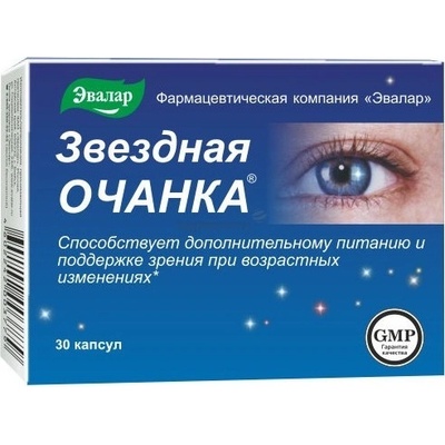 Evalar OČIANKA výživový doplnok na podporu zraku 30 x 0,26 g
