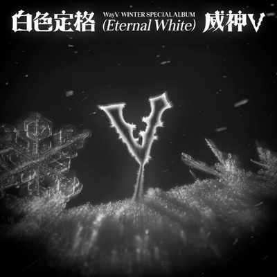 Wayv: Winter Special Album - Eternal White (Photobook Version) - CD