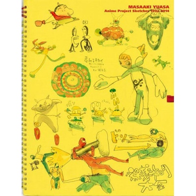 Masaaki Yuasa: Anime Project Sketches 1992-2014
