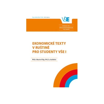 Ekonomické texty v ruštině pro studenty VŠE I