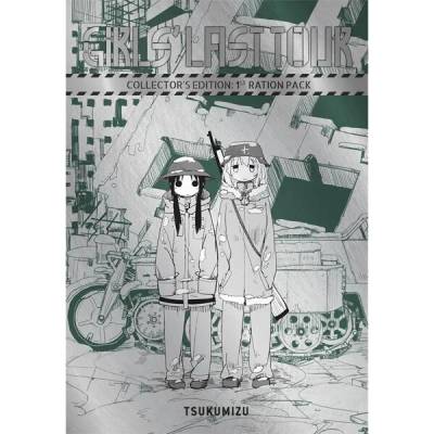 Yen Press Girls' Last Tour Collector's Edition: 1st Ration Pack 1